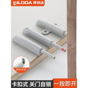 柜门自锁反弹器按压式 锁扣衣柜门卡扣自弹回弹器免拉手弹扣按弹器