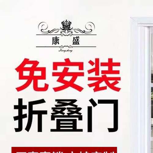 家用折叠门 厨房推拉门卫生间门 卧室门pvc简易门自装隔断门