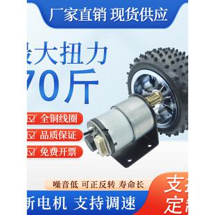Jgb37-520智能汽车套装电机带霍尔编码器电机测速6V12V带85mm轮胎