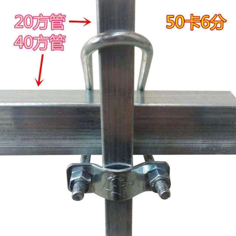 方管卡扣方形扣镀锌方管连接件20/25/30/40/50/60方管连接