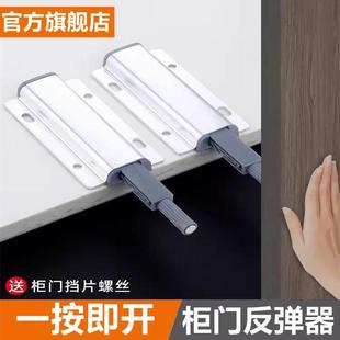 柜门反弹器按压式 自动免拉手弹门弹跳抽屉回弹器重型衣柜门按弹器