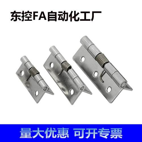 HFG61-25/38 HFE81-38不锈钢弹簧铰链 304可自动回弹合页 门折页