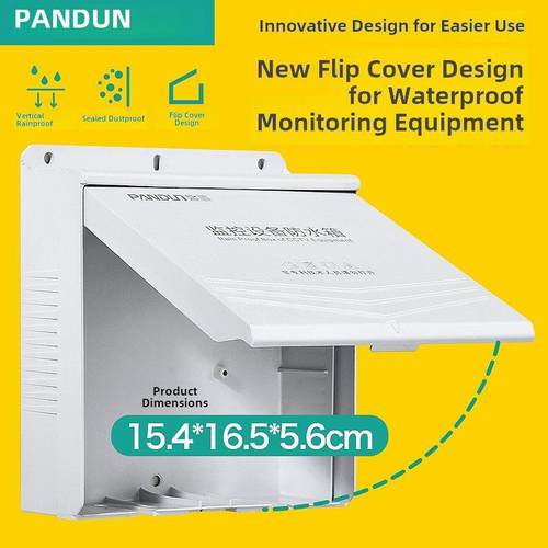 潘盾监控专用室外防水盒塑料电源防雨盒网络设备接线盒防尘盒