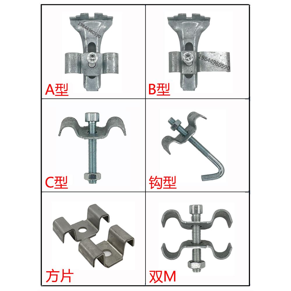 格栅板卡扣安装夹扣件夹具夹子卡子固定卡镀锌连接件不锈钢A/M型C