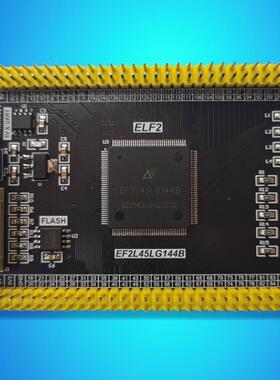 安路FPGA开发板 EF2L45LG144 核心板 国产FPGA开发板 替代EP4CE