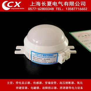 D控制柜LGM D电气柜MTGM D端子箱 D柜内照明灯LED配电箱HDM CMT