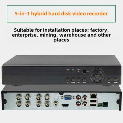 4/8/16路家用同轴硬盘录像机模拟刻录主机录像盒子DVR监控存储机