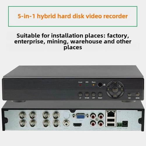 4/8/16路家用同轴硬盘录像机模拟刻录主机录像盒子DVR监控存储机