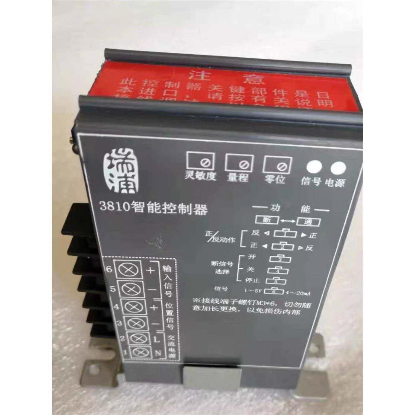 正品瑞浦RPA-100H RPC-101H电动执行器控制器模块3810