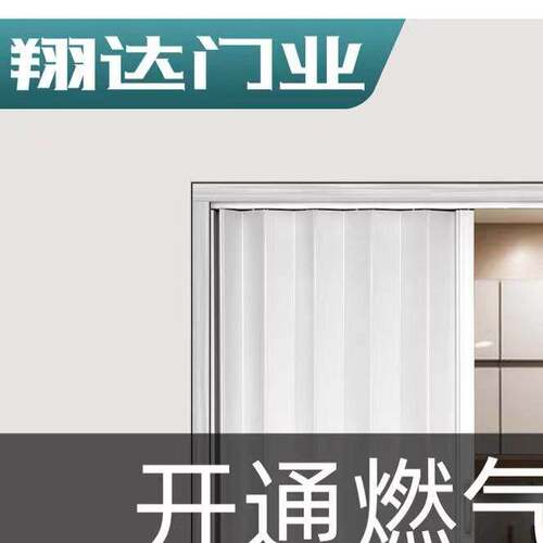 PVC折叠门开 放式厨房免打孔临时门燃气验收商铺隔断简易拉门