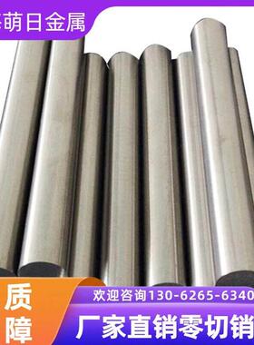 sus303圆棒AISI304 309s 440C t316ti 317l板材416 630不锈钢440B