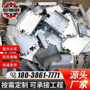 钢板铁板激光切割加工定制折弯打孔焊接钢板件热轧板铁板来图加工