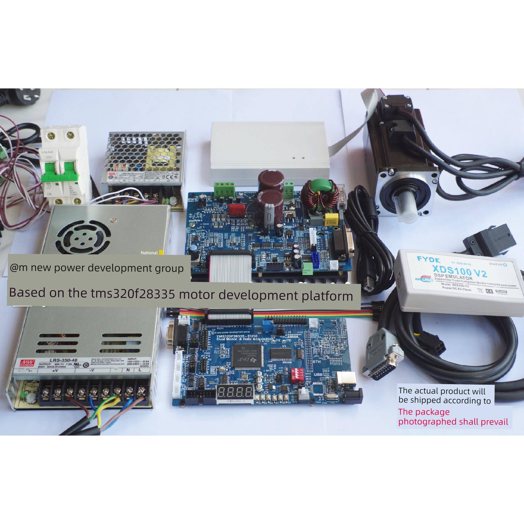 DSP28335 28377 IPM高压电机驱动开发板 IBGT碳化硅SiC电机开发板