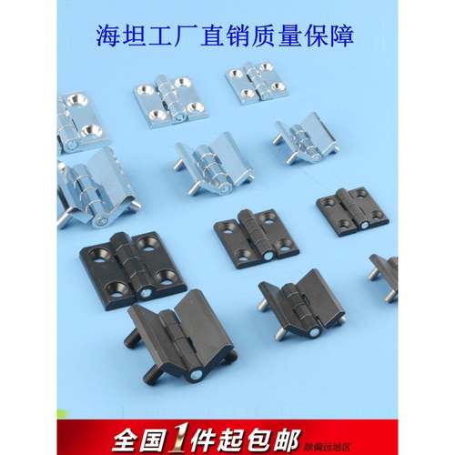 海滩配电柜铰炼Cl218-1-2-3带螺柱Hl051-1-2-3铰炼Cl236-1-2-3