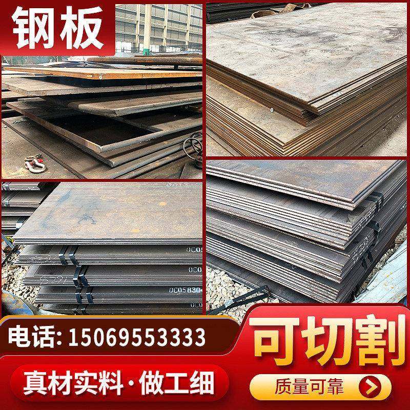钢板激光切割加工耐磨钢板Q235B铁板镀锌A3铁板45#,金属材料及制品,钢板,淘宝优惠券,粉丝福利购,淘宝优惠卷