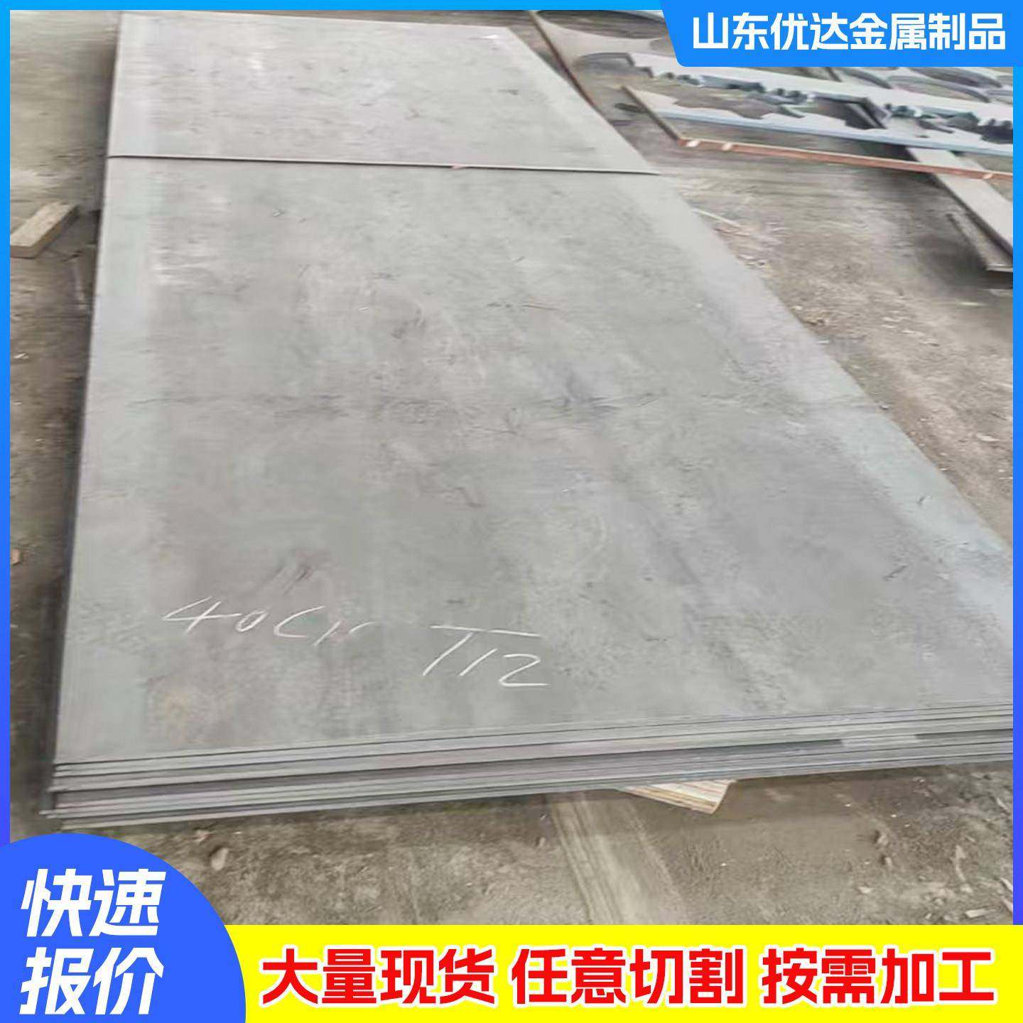 激光切割合金钢板40cr/42crmo/15crmo/12cr1mov高锰板热轧中厚板,金属材料及制品,钢板,淘宝优惠券,粉丝福利购,淘宝优惠卷