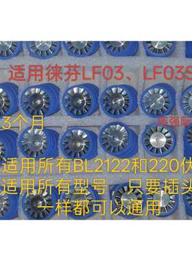 适用于徕芬电机或BL2212无刷高速吹风机马达电机头一样全部通用