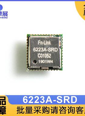 瑞昱RTL8723DS欧智通FN-LINK6223A-SRD WIFI蓝牙模块模组
