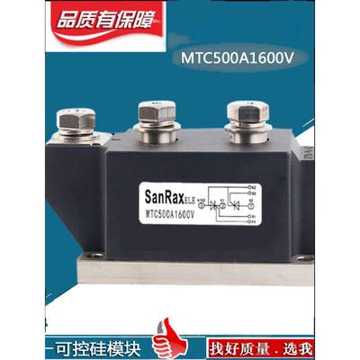 可控硅模块MTC300A1600V MTC200A250A400A500A600A800A-16晶闸管