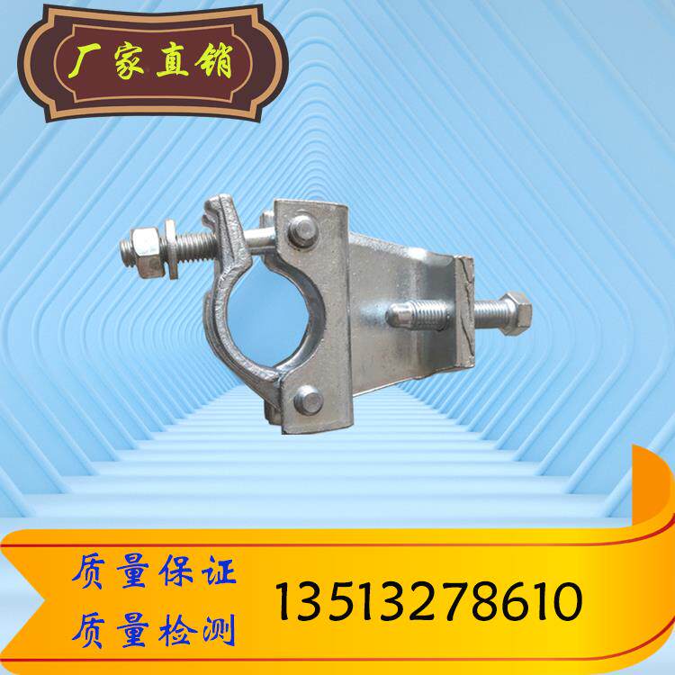 厂家直销防滑英式锻压直角扣件 十字扣件固定卡扣 脚手架扣件悬梁