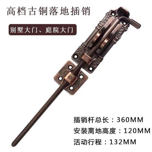 仿红古铜不锈钢地插销门扣木门加长明装重型铁门庭院门欧式铝门栓