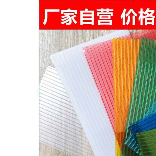 中空阳光板透明加厚雨棚遮阳棚婚庆隔热聚碳酸酯板pc耐力板5mm