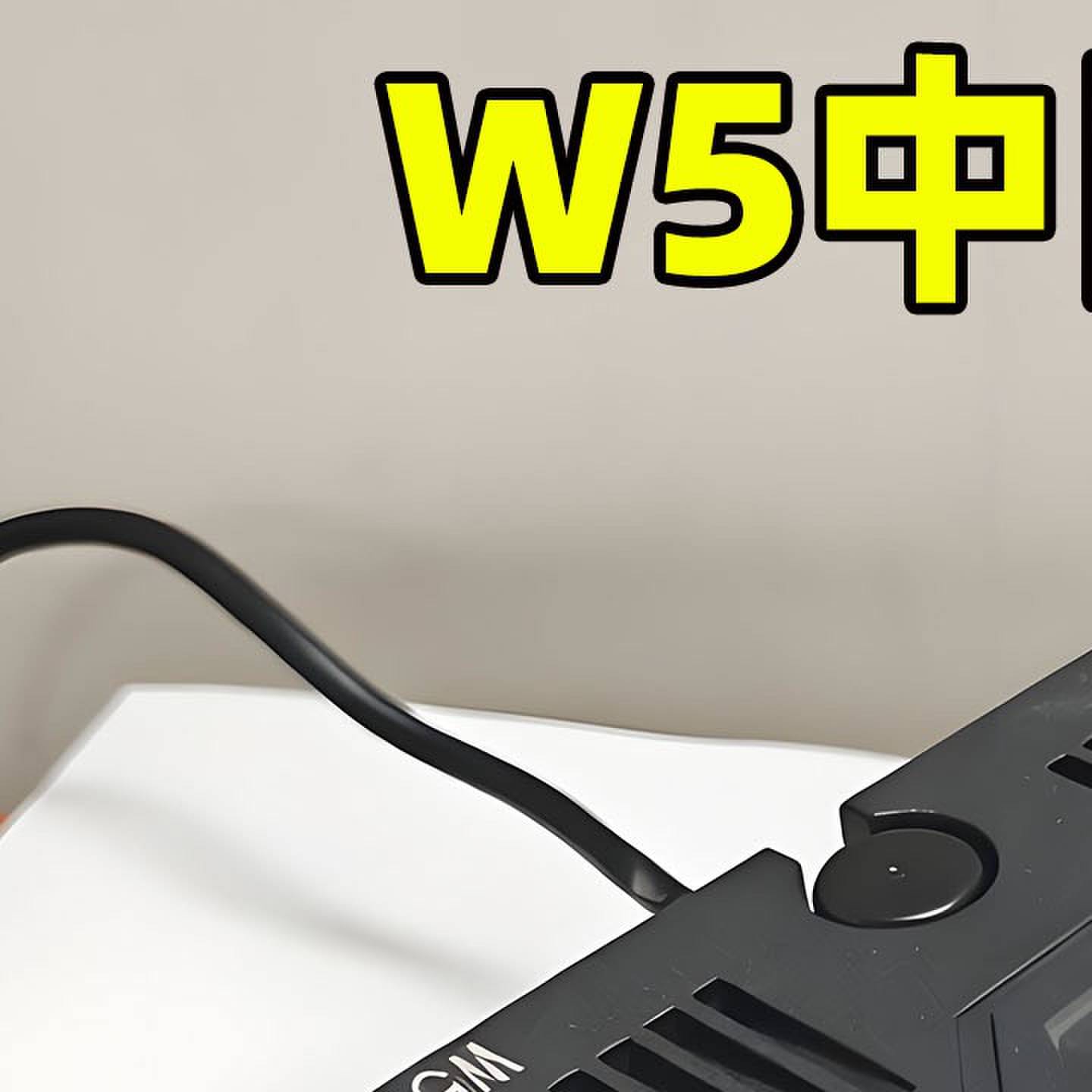W5中网射灯超亮汽车射灯led改装12v电动机车切线铺路led激光炮图片