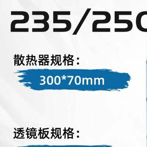 led路灯模组光源灯芯户外防水电源50w灯珠散热器景观灯维修配件