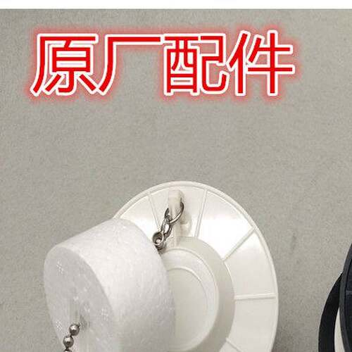 American Standard/American马桶水箱配件拍盖排水阀冲水密封止水