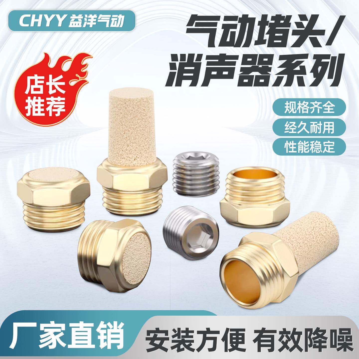 气动电磁阀汇流板金属塑料消音器阻流塞PAL/BSL-01/02/03/04/06/1