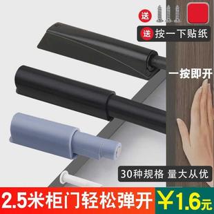 柜门免拉手反弹器隐形门橱柜衣柜按压式 回弹开门器抽屉磁吸按弹器