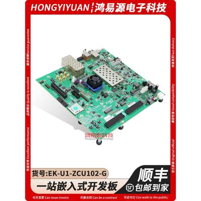原装 EK-U1-ZCU102-G 赛灵思Xilinx FPGA开发板评估套件 XCZU9EG
