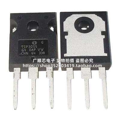 全新TIP2955 3055 34C 35C 36C TIP142 147 TO-247直大功率三极管