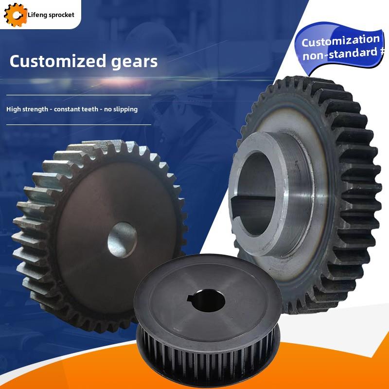 齿轮加工定做斜齿轮矿山减速箱玻璃机械齿形轮45#钢4模咬合直齿轮