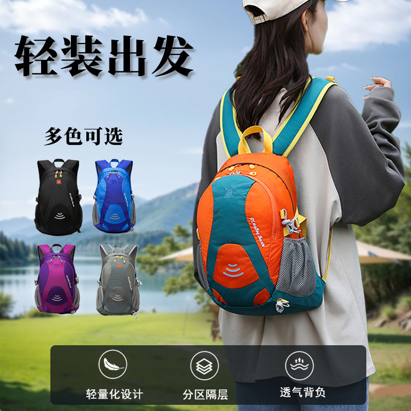 户外大容量登山包双肩包男女防水运动书包轻便旅行旅游徒步背包
