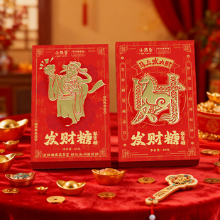 小热昏发财糖梨膏糖正品杭州特产礼盒送礼长辈老字号官方旗舰店