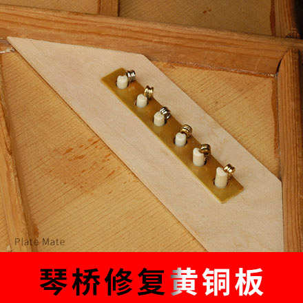 工具铝板锥工具维修修复民谣维修琴琴行乐器修V复弦孔制桥木琴