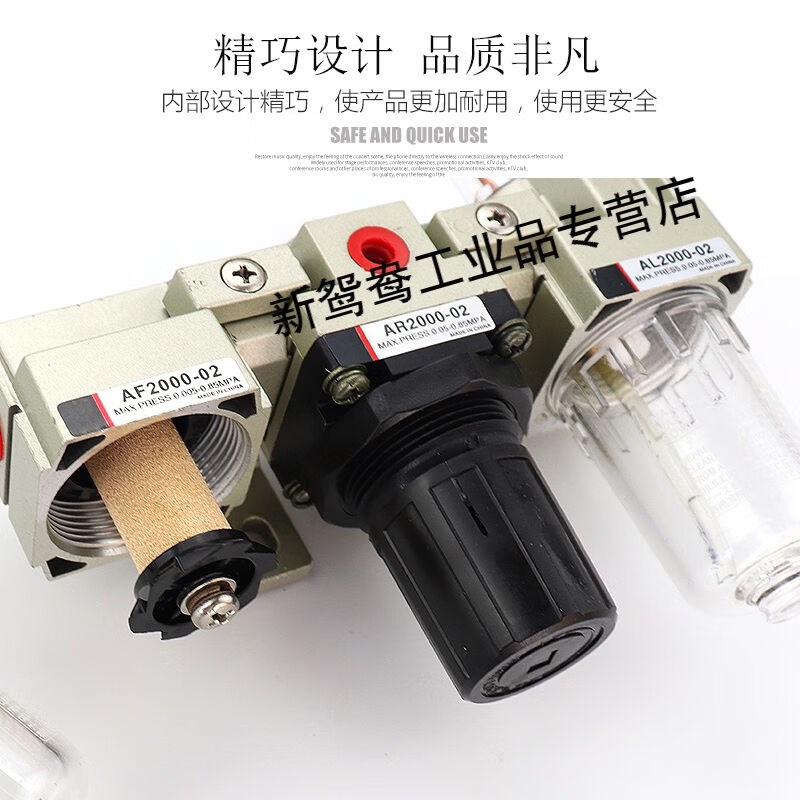 型气源处理三联件AC2000-02/AC3000-03/DAC4000-04/AC5000-10AC30