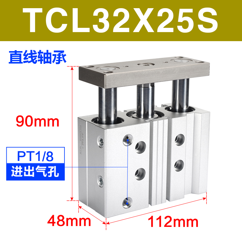 -三气动带-tcl32x10杆气缸直线轴*导2E5x50x75x10020客s轴承亚德