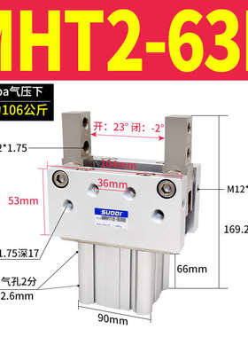 型作用50dmht2i支点 动手mht2双40d-指 32dmht2节气mht2-63d-肘 -