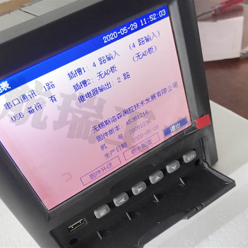 VX5300蓝屏无纸记录仪 多通道C无纸记录仪 温湿度记录仪 多参数