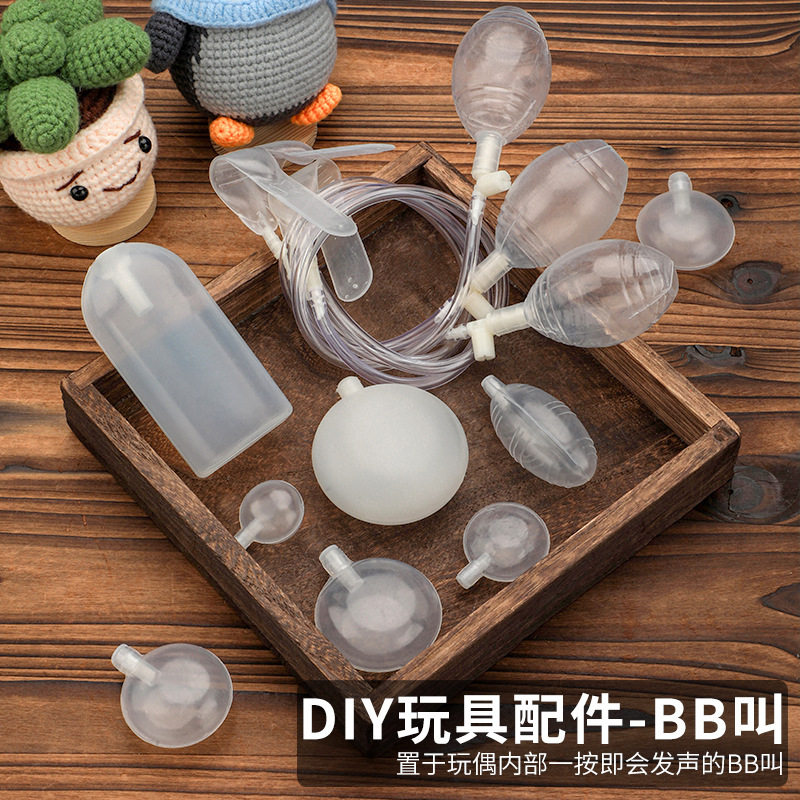 DIY毛绒玩偶BB叫塑料哨子气囊玩具捏捏叫娃娃配件内部双响发生器
