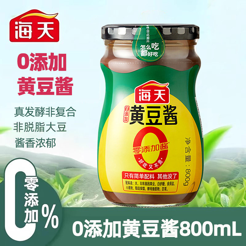 海天0添加黄豆酱800g零添加东北黄豆大酱家用炒菜拌面酱蘸酱炸酱,粮油调味/速食/干货/烘焙,豆瓣酱/豆酱/黄豆酱,淘宝优惠券,粉丝福利购,淘宝优惠卷