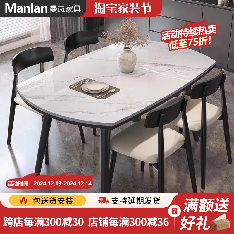 家用可伸缩实木岩板餐桌小户型现代简约轻奢折叠方圆两用全托餐桌