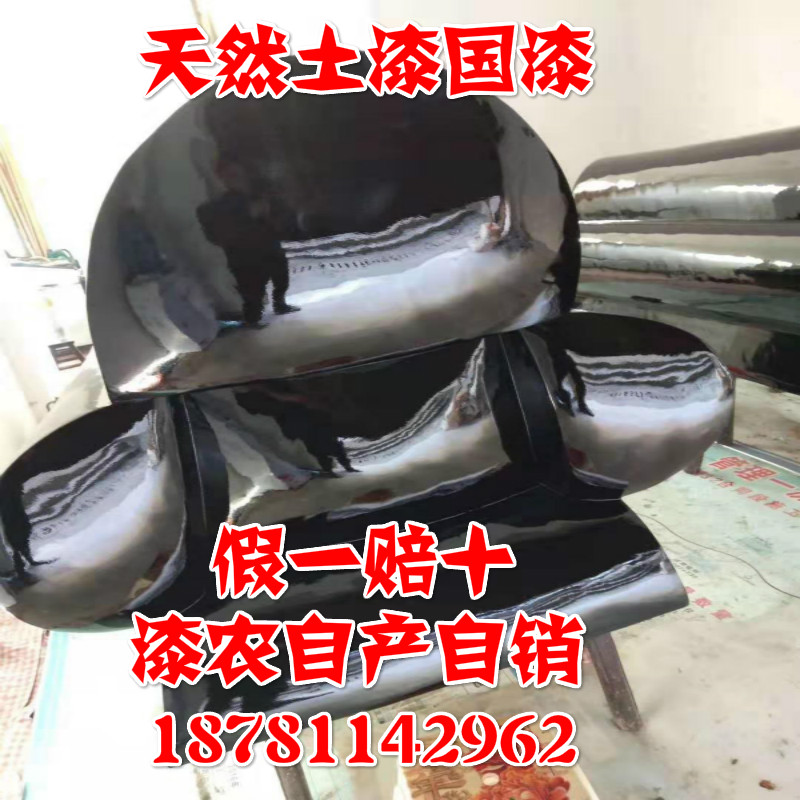 天然土漆天然漆 正宗陕西漆大木漆 棺材寿材老木专用土漆国漆包邮