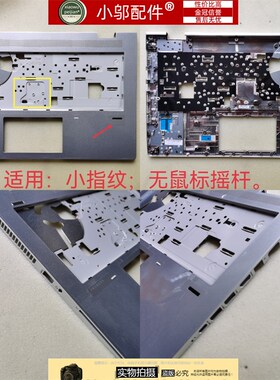 适用HP惠普640 645 G4 G5外壳 C壳 D壳骨架L64871-001 L66542-001