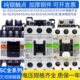 E4P E1P E04 E2P E05 E03 E2SP 常熟交流接触器SC E02A E3P