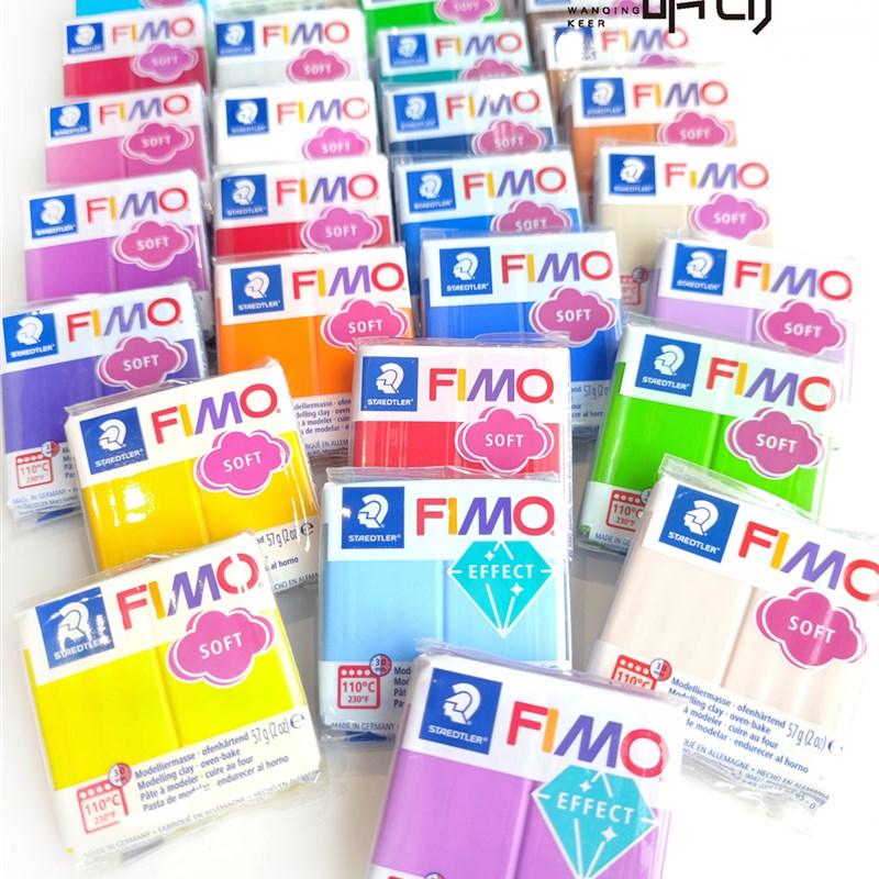 德国进口FIMO专业软陶泥soft基D础色软陶首饰可爱手工玩偶制作粘