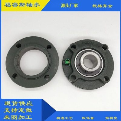 轴承座FCX UCFCX10UCFCX11UCFCX12UCFCX13UCFCX14带做外球面轴承