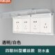 86型四位插座防水盒四联排插座保护套防水盖防溅盒浴室开关防水罩